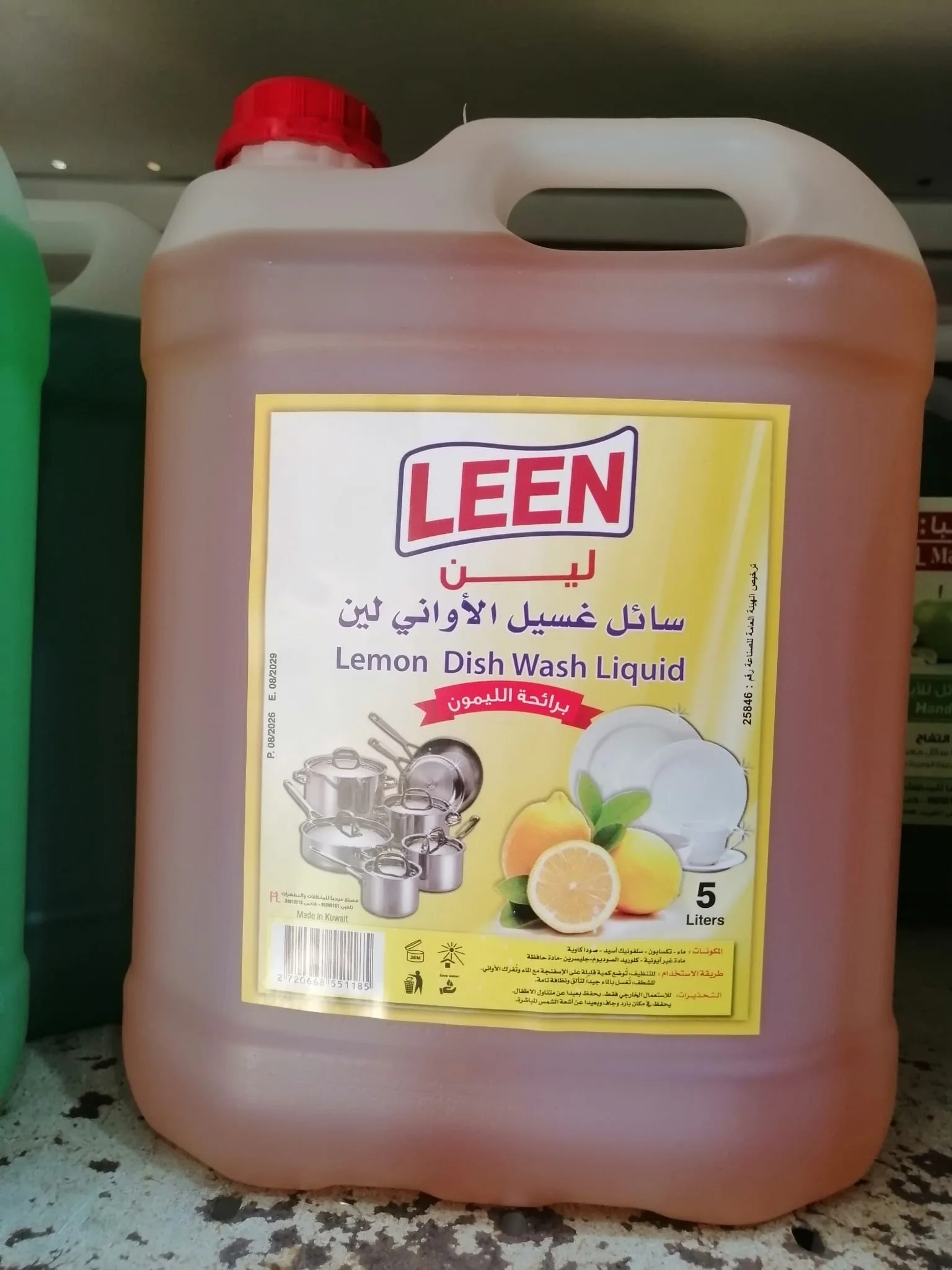 Lemon Dish Wash Liquid